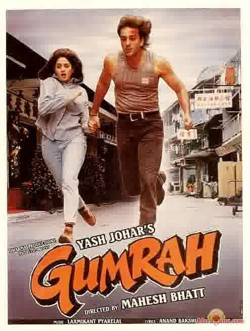 Poster of Gumrah (1993)